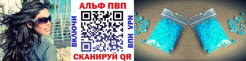 Купить закладку Alpha-PVP  Меф  АМФ  Кокаин  Гашиш  Кольчугино