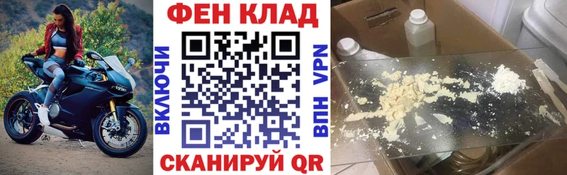Амфетамин Розовый  Купить где  Кольчугино 