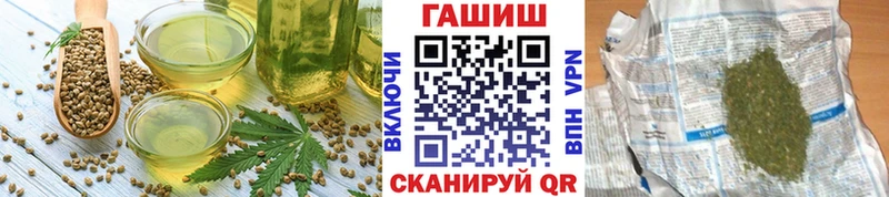 Еда ТГК конопля  Купить закладки  Кольчугино 