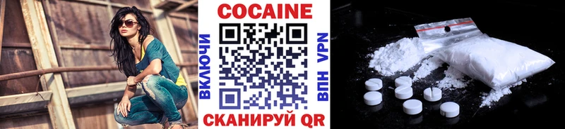 Cocaine 99%  Купить закладки  Кольчугино 