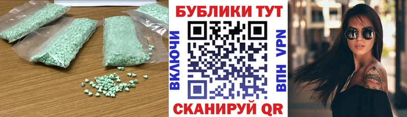 Купить закладки  Кольчугино  Ecstasy 280 MDMA 