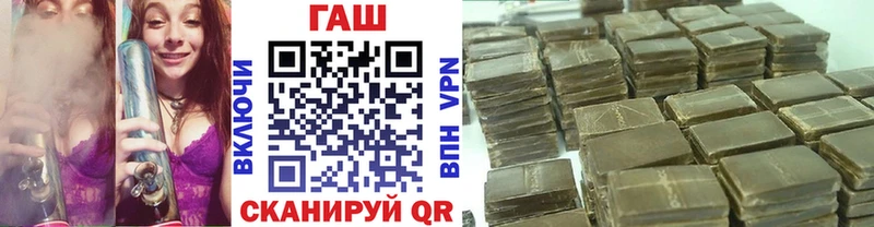 Купить где  Кольчугино  ГАШ гашик 