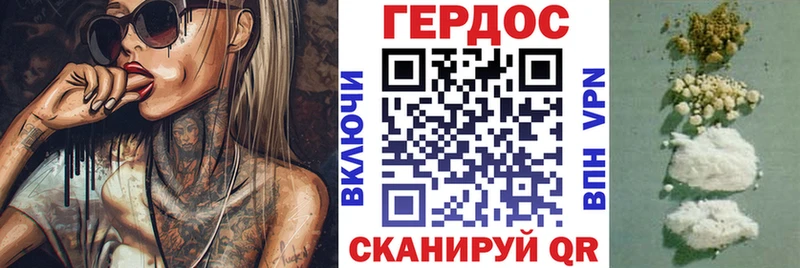 Купить где Кольчугино ГЕРОИН белый