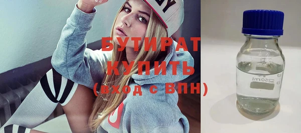 прущие грибы Козельск