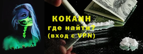 прущая мука Кодинск