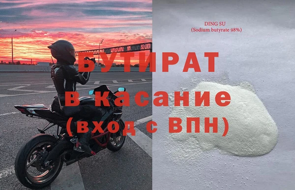 прущие грибы Козельск