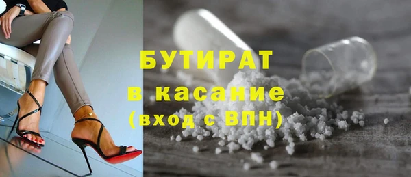 прущая мука Кодинск