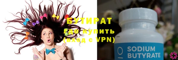 гидра Козловка