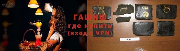 гидра Козловка