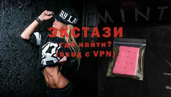 прущие грибы Козельск