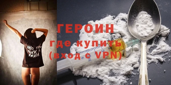 прущая мука Кодинск