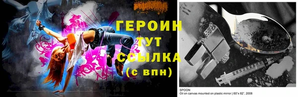 прущая мука Кодинск