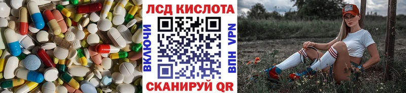 Купить  Кольчугино  LSD-25 экстази ecstasy 
