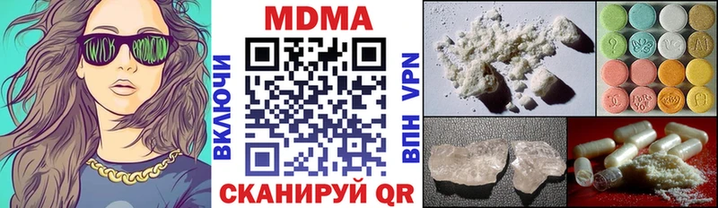 МДМА VHQ  Купить  Кольчугино 