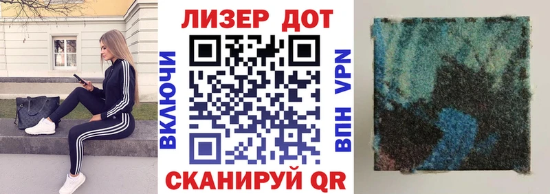 Купить где  Кольчугино  Марки 25I-NBOMe 1500мкг 