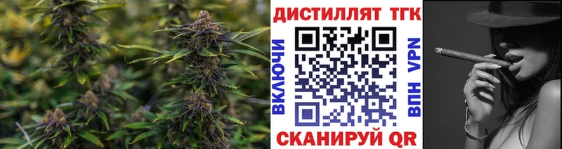 ТГК Wax  Купить  Кольчугино 