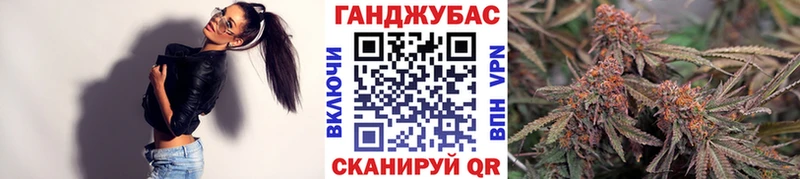 Марихуана тримм  Купить  Кольчугино 